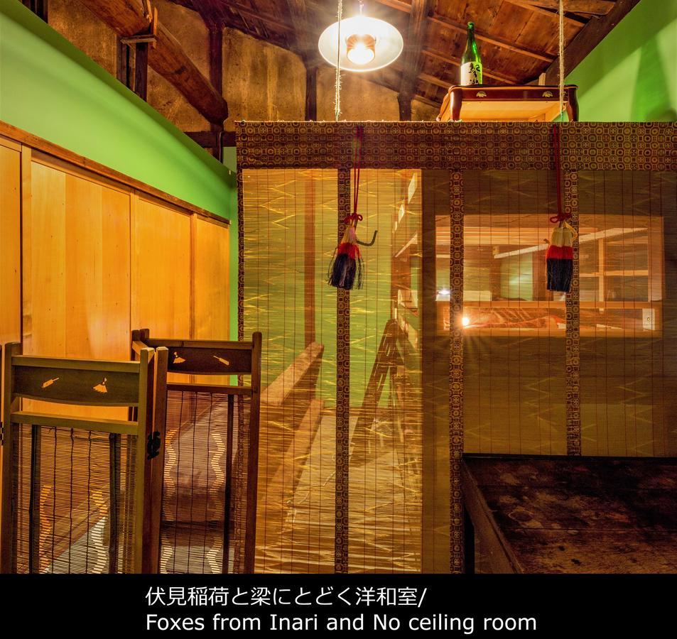 Kyoto Classical House -Murasakian - エクステリア 写真